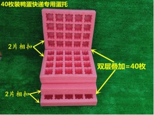 郑州鸭蛋托生产厂家