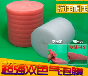 郑州珍珠棉鸭蛋托