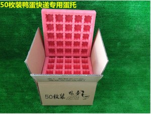 郑州防震鸭蛋托