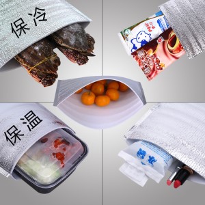 郑州铝箔保鲜袋