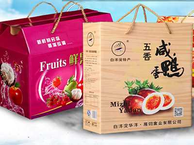 郑州彩箱生产厂家