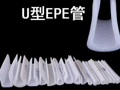 郑州珍珠棉护条生产厂家